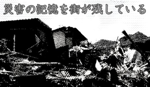 防災庁の神戸設置が国家防災体制強化に不可欠な理由